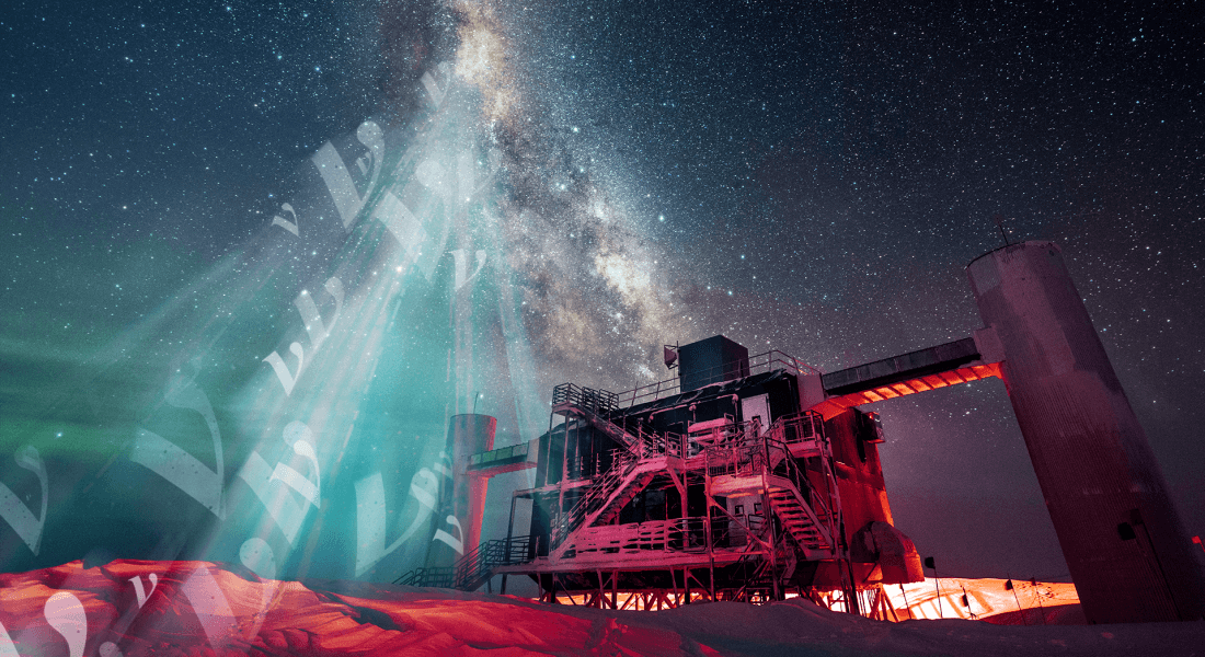 A view of the IceCube Lab at the South Pole with a starry sky above showing an artist’s impression of neutrino emission from the Galactic plane. Credit: IceCube/NSF. Original photo taken by Martin Wolf